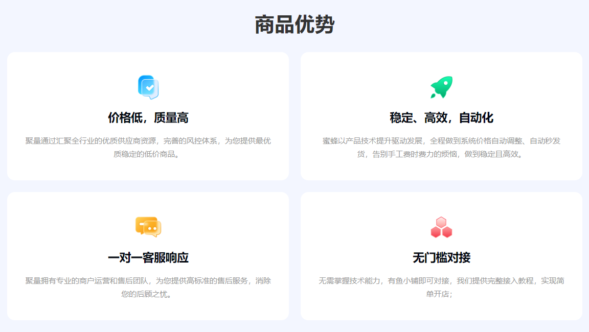 影视会员低价批发一手货源揭秘：代理利润空间与卡券平台实操指南