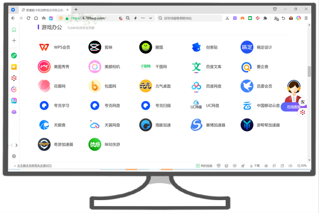 揭秘影视会员低价进货渠道：代理利润空间与一手货源平台深度解析